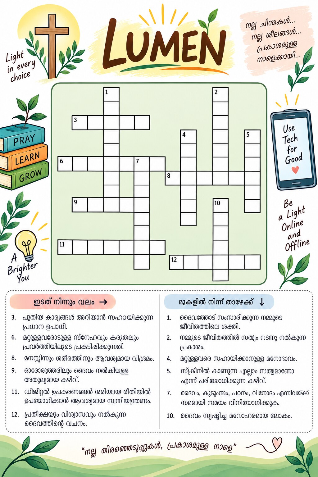 LUMEN crossword puzzle with Malayalam clues on faith and digital habits.